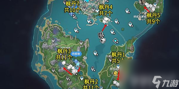 《原神》虹彩蔷薇在哪采集 虹彩蔷薇采集方法及途分享