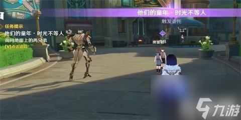 原神时光不等人任务攻略（原神时光不等人任务怎么做）