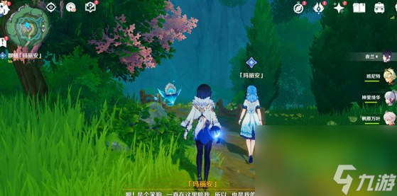 《原神》不可思议之国的安成就完成方法