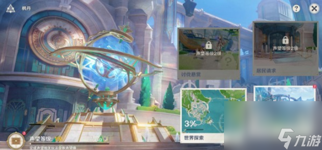 原神蒸汽鸟报的面试使命怎么通关