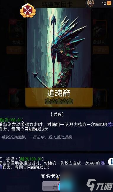 帝国的第99次重生中的骑兵玩法：优点和劣势一览