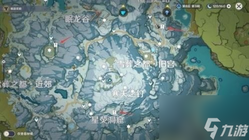 原神山中之物再次解冻所有碎片完成方法 原神山中之物再次解冻所有碎片怎么做