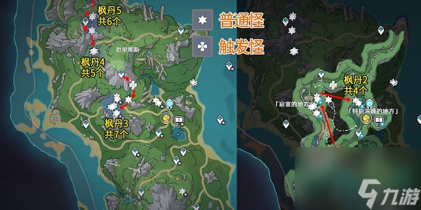 《原神》4.0隙间之核收集位置介绍