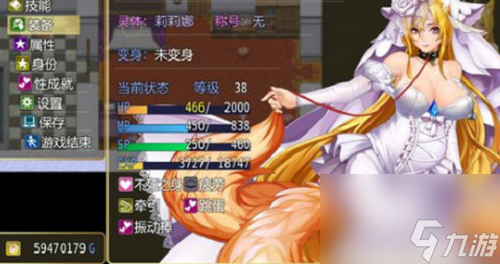 诅咒铠甲2灵魔女传奇 诅咒铠甲2灵魔女传奇攻略