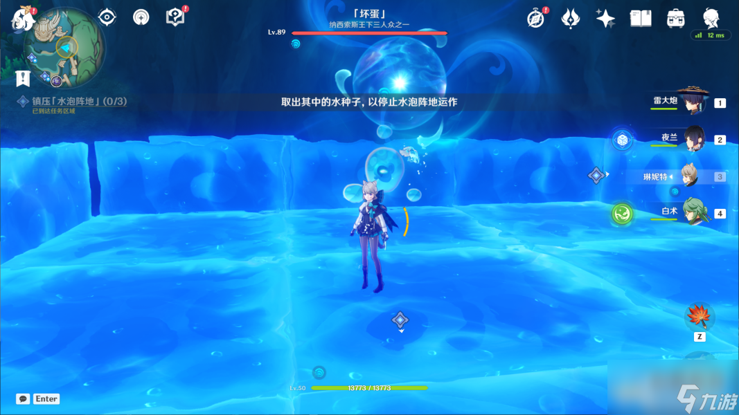 《原神》4.0水仙十字大冒险怎么过