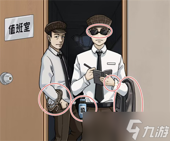 看你怎么秀目击证人怎么过关