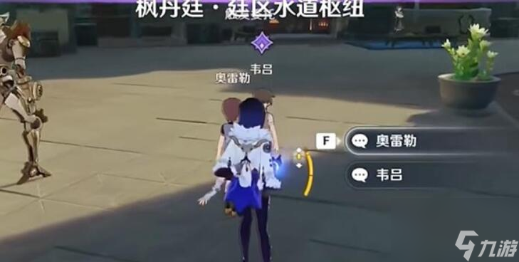 原神时光不等人任务怎么做