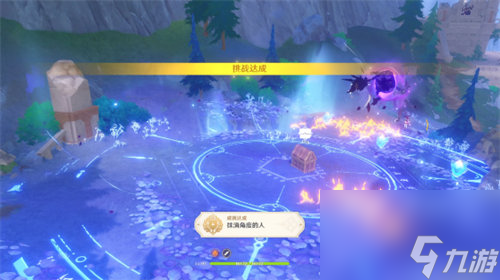 原神抹消角度的人成就怎么完成 原神抹消角度的人成就完成攻略