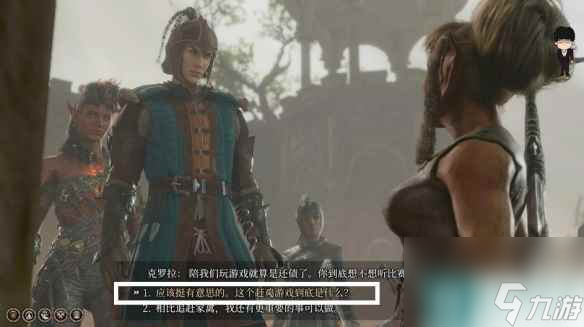 《博德之门3》赶鸡游戏玩法介绍