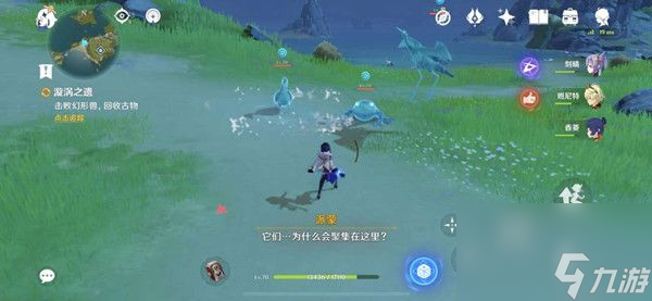 原神旋涡之遗任务怎么完成的-旋涡之遗寻找古物攻略大全