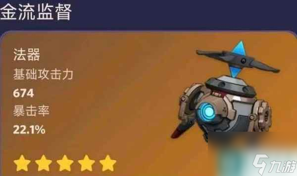 原神那维莱特武器推荐