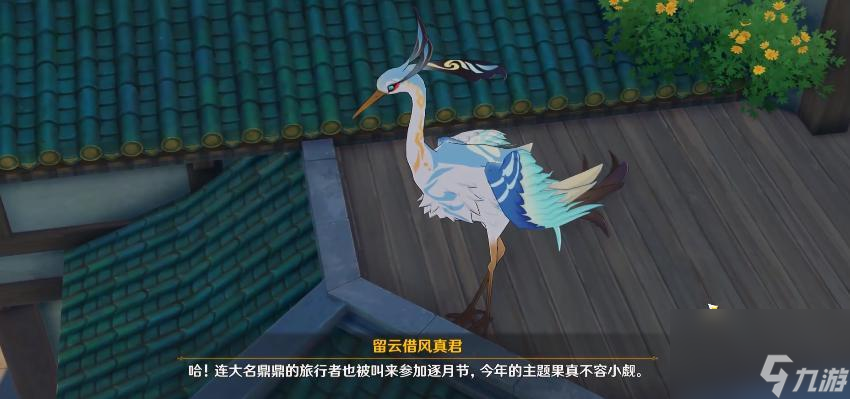 原神24神鹤技能强度分析（探究原神24神鹤技能的威力与使用技巧，提升游戏战斗力）