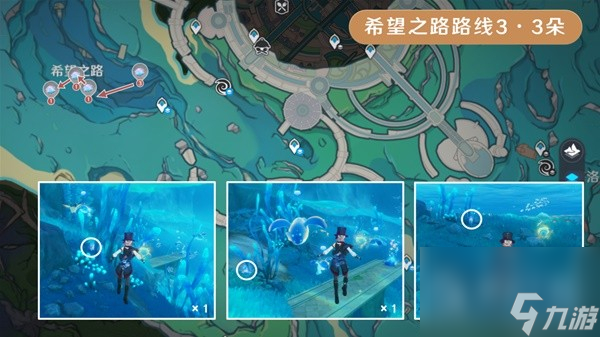 原神海露花采集路线一览