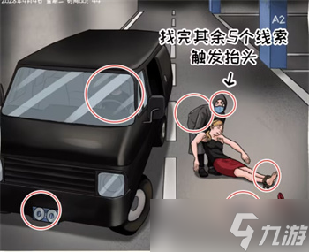 看你怎么秀目击证人怎么过关