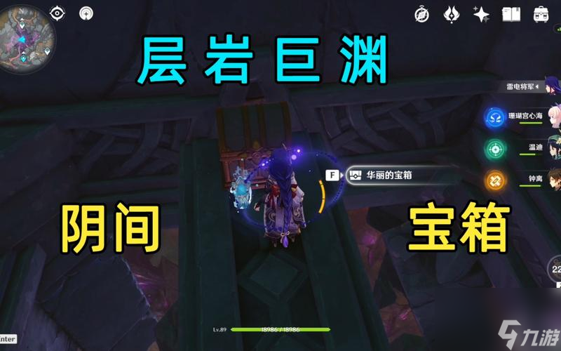 《原神》层岩巨渊开启特殊委托攻略（探索暗藏的秘密，解锁丰厚奖励）