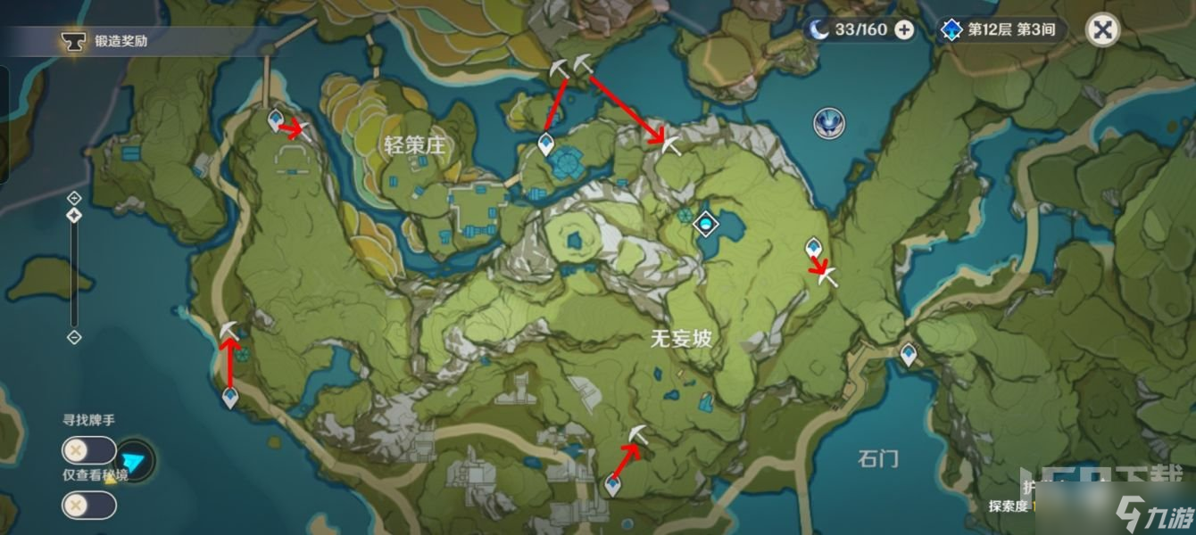 原神钟离突破材料石珀采集路线 135个石珀速刷路线图