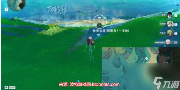 原神悠悠海獭解谜攻略-枫丹湖7个悠悠海獭位置一览