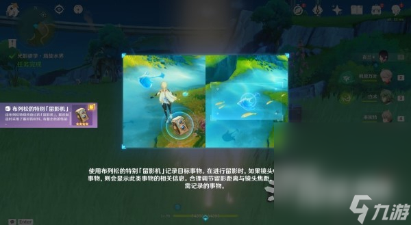 《原神》4.0光影研学活动全关卡满奖励攻略汇总一览