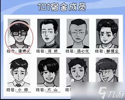 看你怎么秀消失的记忆怎么玩