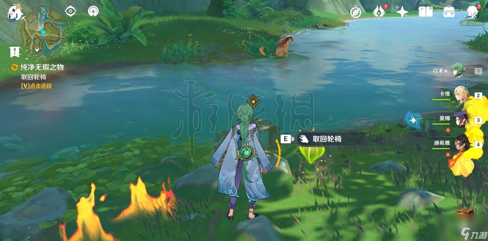 原神3.7纯净无瑕之物任务攻略-原神纯净无瑕物任务怎么通关
