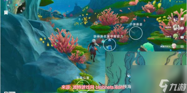 原神悠悠海獭解谜攻略-枫丹湖7个悠悠海獭位置一览