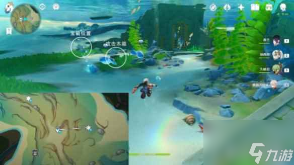 《原神》枫丹湖7个悠悠海獭攻略