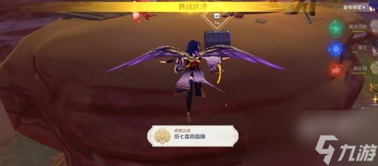 原神历七盘而蹝蹑成就达成攻略