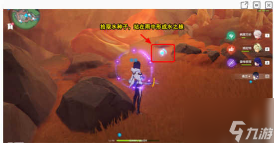 原神4.0地底冷却解谜任务怎么通关 原神4.0地底冷却解谜任务的玩法攻略分享