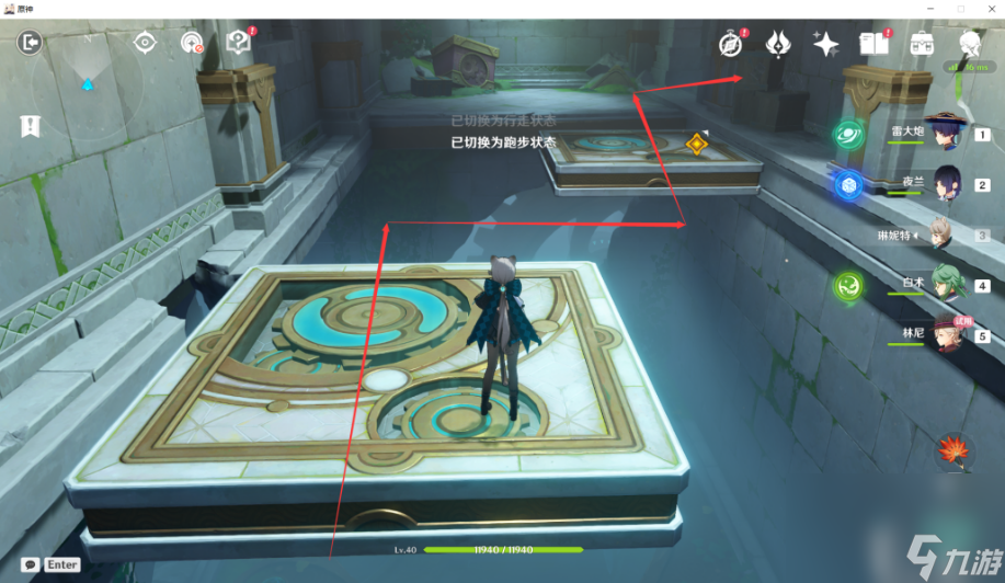 原神林尼传说使命通关流程是什么