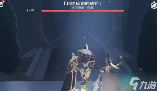 《原神》复变轮舞之章怎么完成