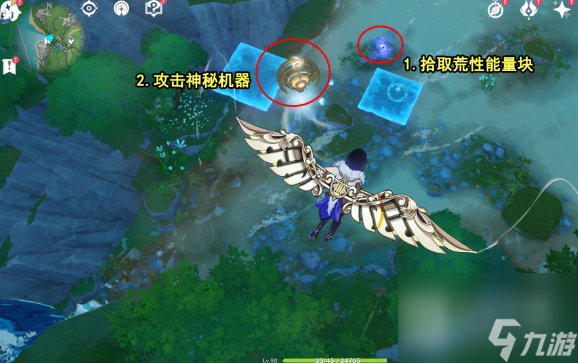 原神第六个神秘核心位置在哪