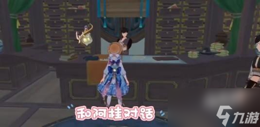 《原神》3.6脆饼珐提食谱配方