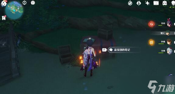 原神新春不咕计划稻妻隐藏类宝箱大全