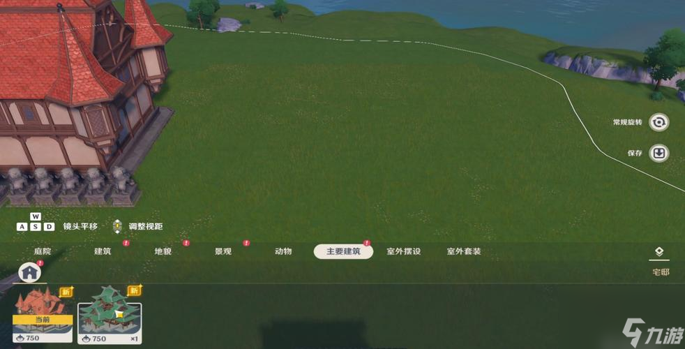 原神15家园开启攻略（打造梦中家园，享受浪漫生活）