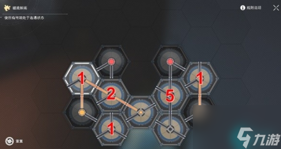崩坏星穹铁道冬城博物珍奇簿第二天-星穹铁道冬城博物珍奇簿