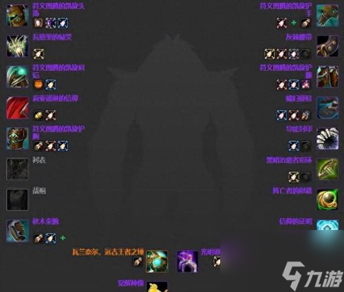 3.35死亡骑士武器排名(3.35装备排行)