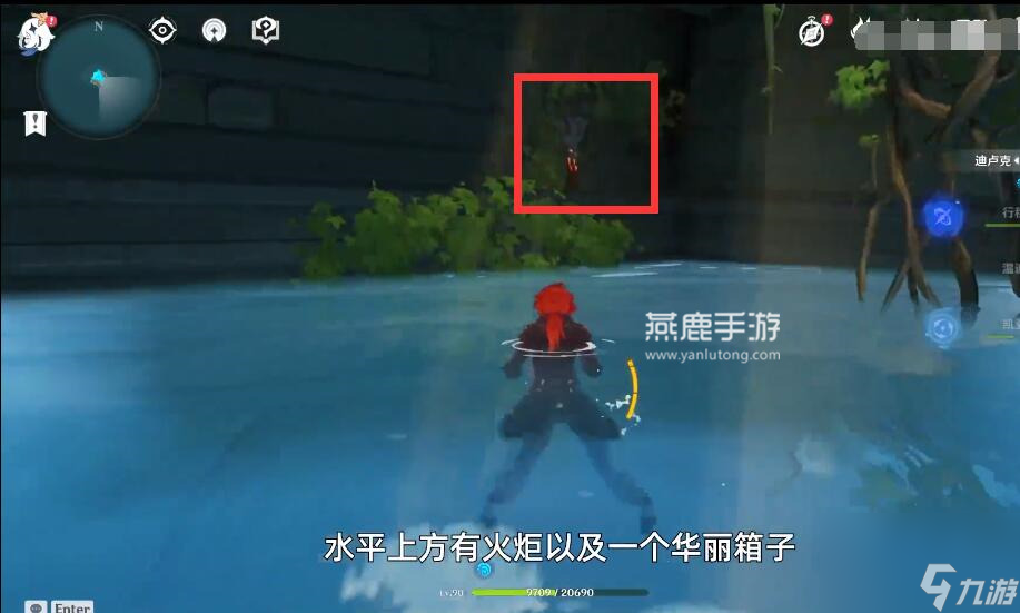 原神左边火炬位置图文攻略