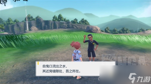 《宝可梦朱紫》零之秘宝DLC北上鬼面组支线NPC位置与奖励一览