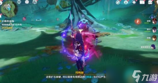 《原神》古老的颜色第一幕怎么打