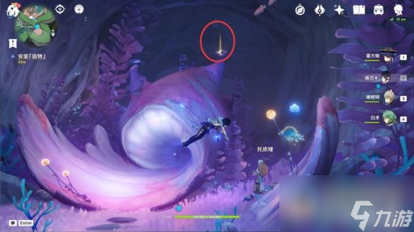 原神4.0旧世遗音世界任务怎么完成