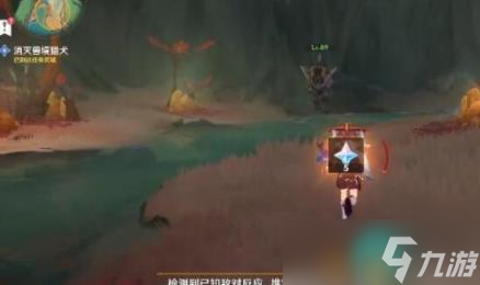 《原神》古老的颜色第二幕在哪