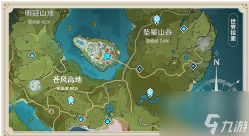 原神地图探索度100%方法攻略