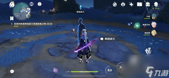 原神神舆之辔怎么获取？原神内容介绍