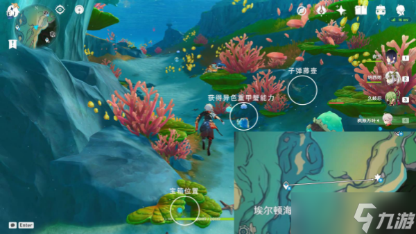 原神枫丹湖7个悠悠海獭攻略