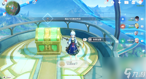 原神飞行器位置大全
