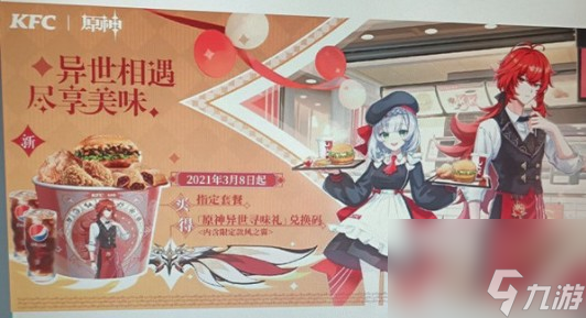 原神2.5深渊深海龙蜥群专属机制怎么样？原神内容介绍