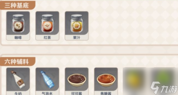 原神曲生酌微梦怎么研制配方_原神曲生酌微梦配方大全