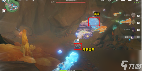 原神地底冷却解谜任务怎么触发 原神地底冷却解谜任务攻略