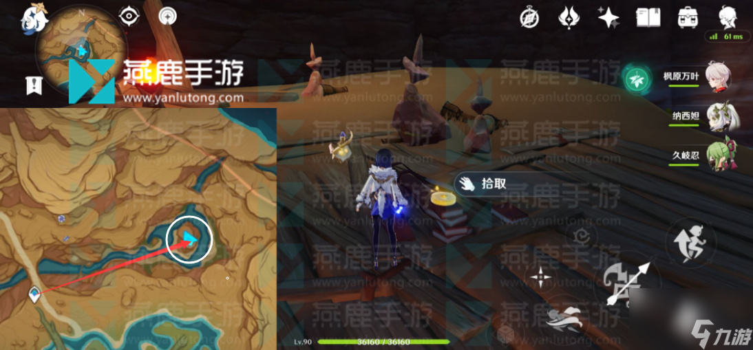 原神3.6版本旋曜玉帛攻略