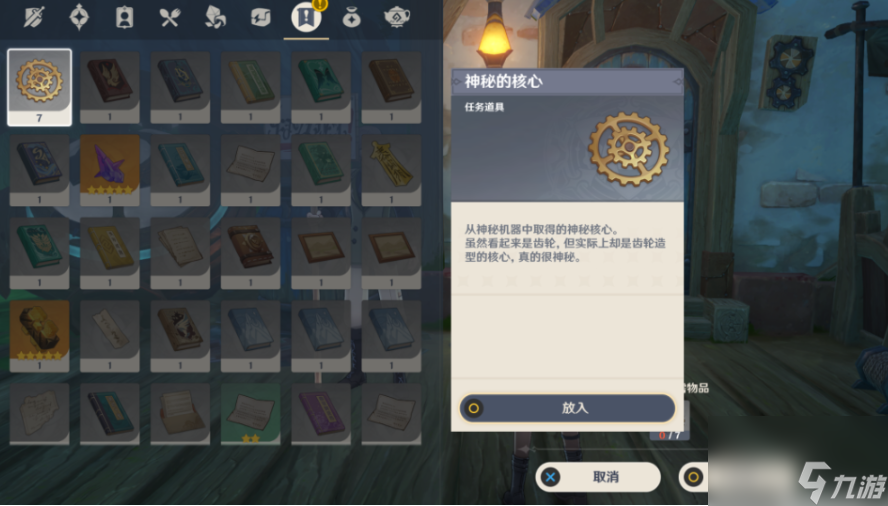 原神4.0依旧让人垂涎欲滴任务怎么完成-4.0依旧让人垂涎欲滴任务完成方法